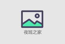 阿里KTV招聘酒水促销员-以品质生活谱写职场华丽乐